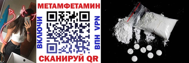 Amphetamine 98%  blacksprut ONION  Шелехов 