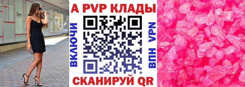 APVP СК КРИС  Шелехов 
