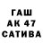 Codein напиток Lean (лин) Gamanich