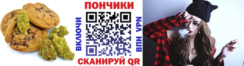 что такое наркотик  Шелехов  Еда ТГК марихуана 