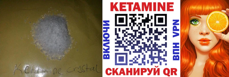 KRAKEN зеркало  Шелехов  Кетамин VHQ  где найти наркотики 