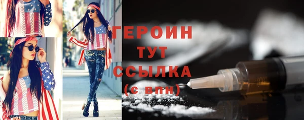 скорость Пересвет