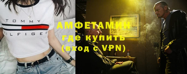 скорость Пересвет