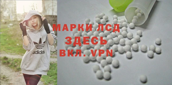 синтетический гашиш Переславль-Залесский