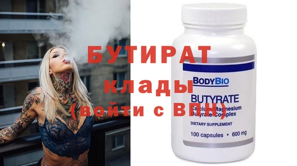 скорость Пересвет