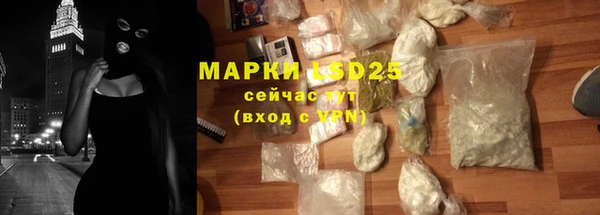 COCAINE Куртамыш