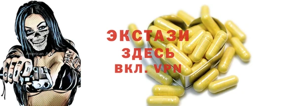 скорость Пересвет