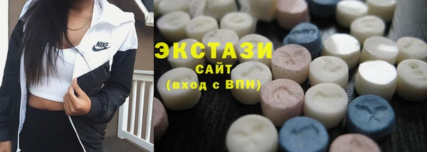 мефедрон Осташков