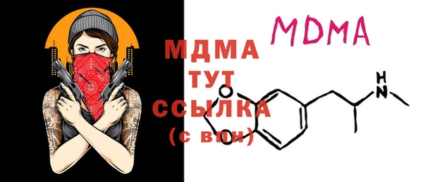синтетический гашиш Переславль-Залесский