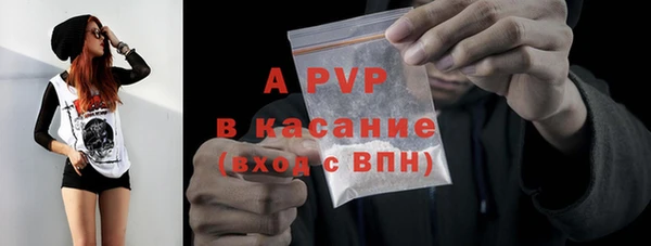 синтетический гашиш Переславль-Залесский