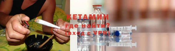 синтетический гашиш Переславль-Залесский