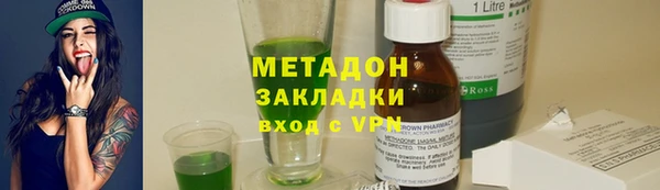 гашишное масло Курчалой