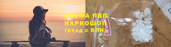 скорость Пересвет