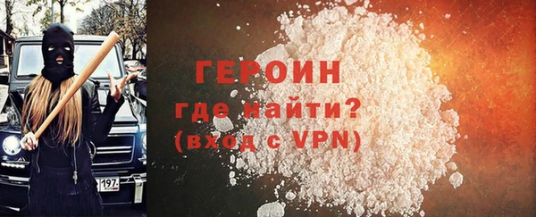 синтетический гашиш Переславль-Залесский