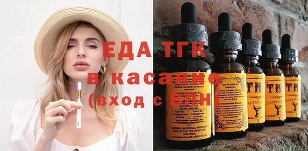 скорость Пересвет