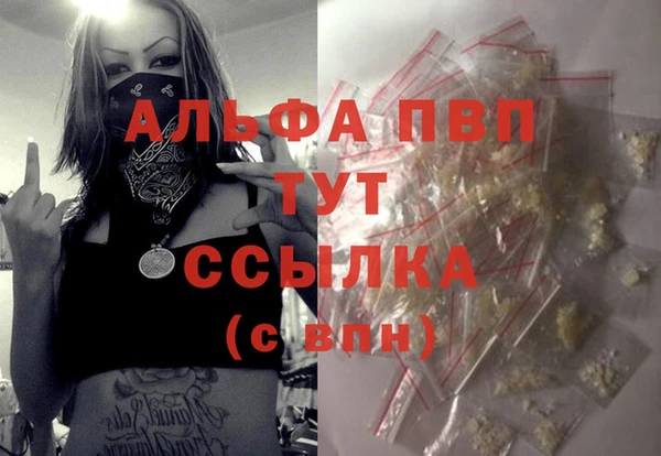 синтетический гашиш Переславль-Залесский