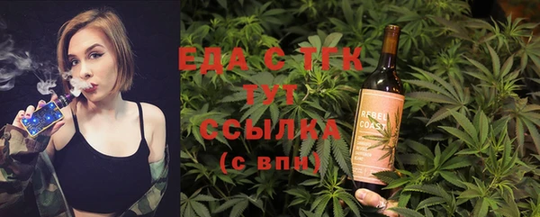 синтетический гашиш Переславль-Залесский