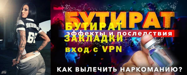 синтетический гашиш Переславль-Залесский