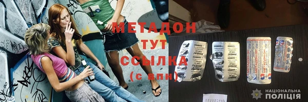 мефедрон мука Бронницы