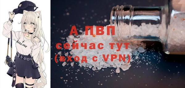 прущая мука Куровское
