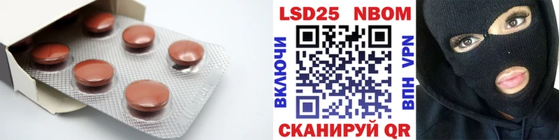 ЛСД экстази кислота  Шелехов 