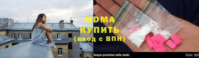 MDMA кристаллы  закладки  blacksprut онион  Шелехов 