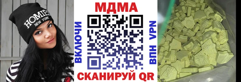 МДМА VHQ  MEGA маркетплейс  Шелехов 