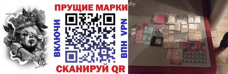 цены наркотик  Шелехов  мега онион  Наркотические марки 1,8мг 