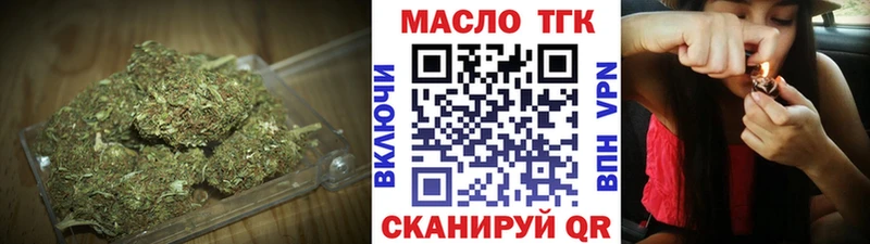 ТГК жижа  Шелехов 