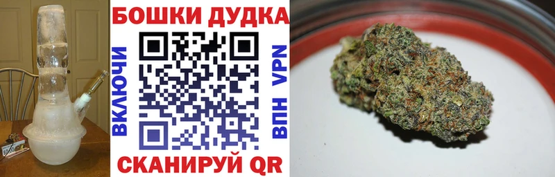 цены наркотик  Шелехов  гидра зеркало  Конопля гибрид 